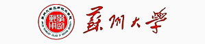 苏州大学